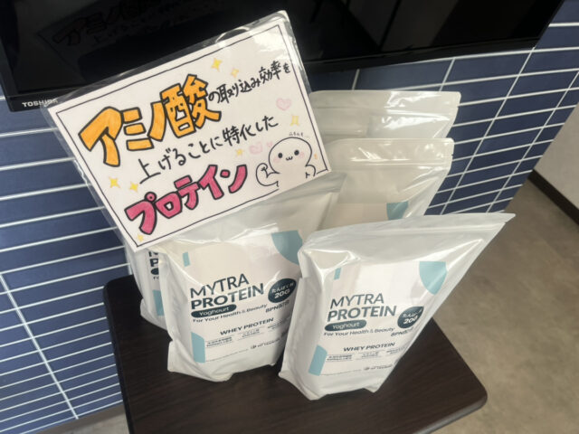 【岡崎市】整体・接骨院×栄養（プロテイン）の重要性｜施術効果を最大化する新常識