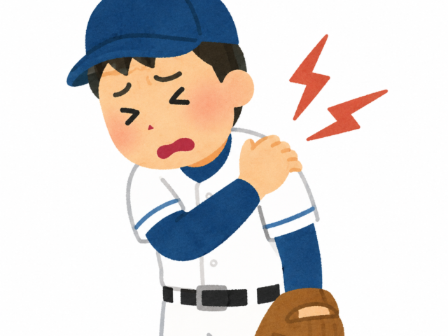 野球肩の予防と対策