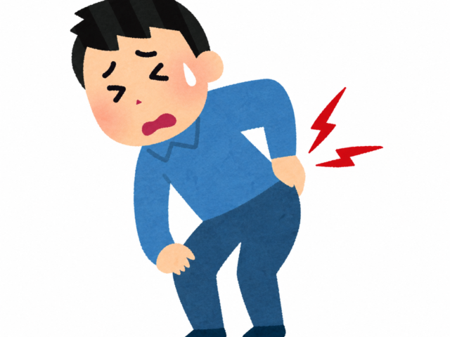 ぎっくり腰にならないために